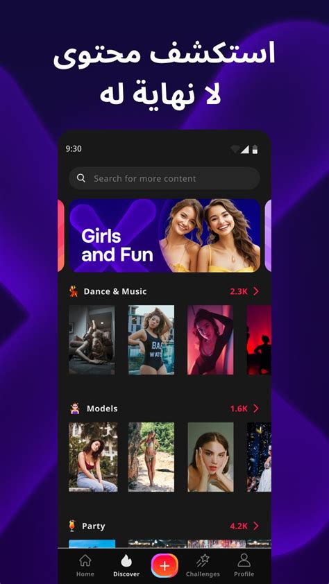 vodtak|VotTak APK للاندرويد تنزيل .